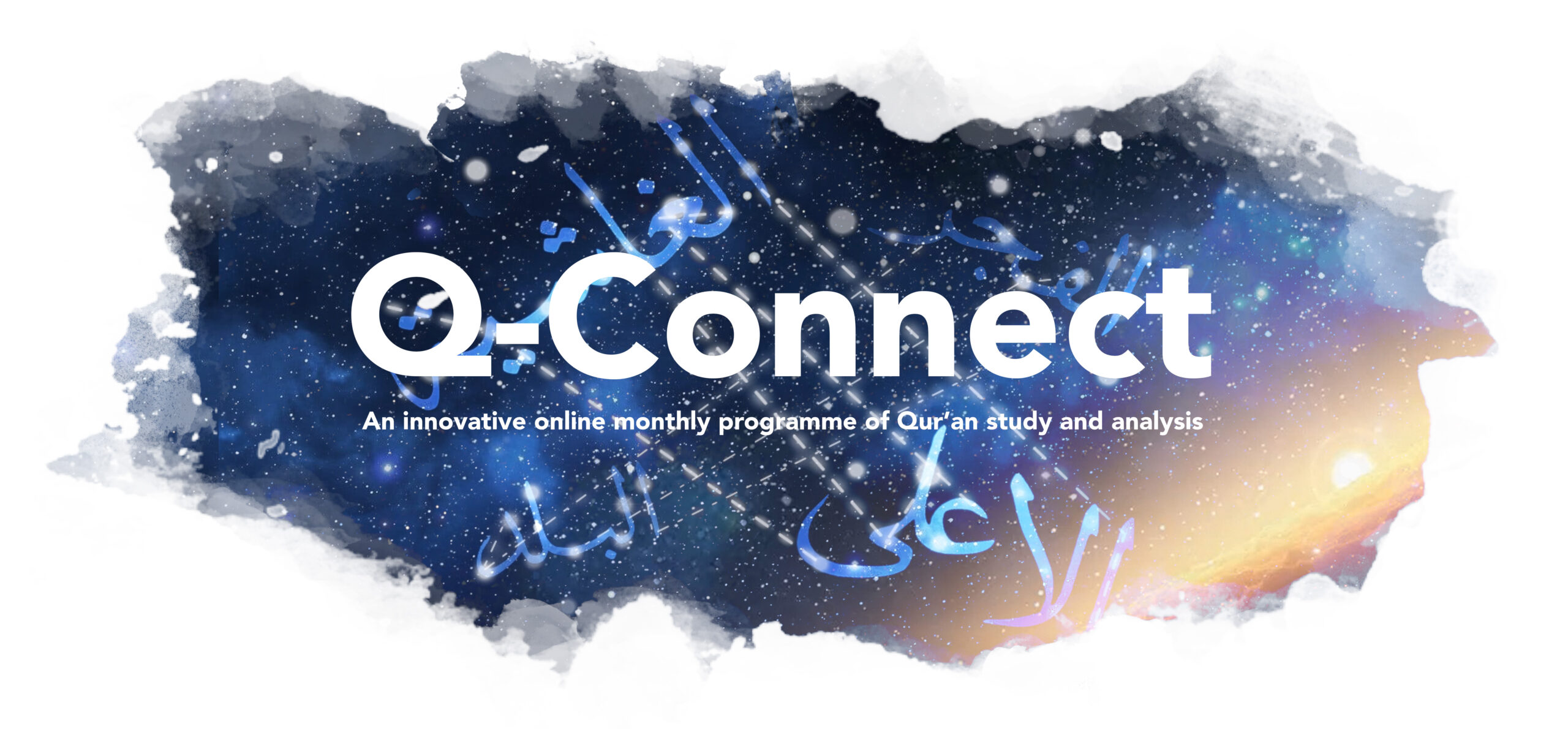 Qxbanner